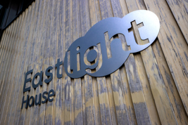 Eastlight House (Sign to Eastlight's head office in Braintree)